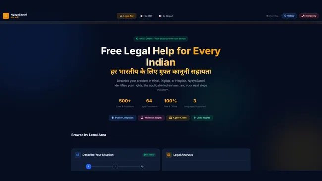 NyayaSaathi — Offline Legal Aid Assistant