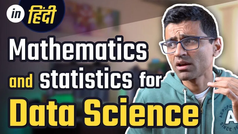 Mathematics and Statistics for Data Science in Hindi